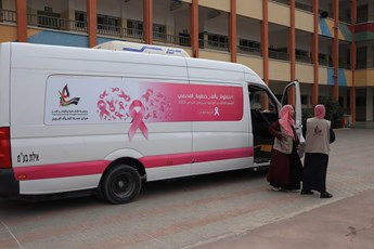  مركز صحة المرأة يفتتح فعاليات أكتوبر الوردي بحافلة وردية لتوعية النساء حول سرطان الثدي في محافظات قطاع غزة